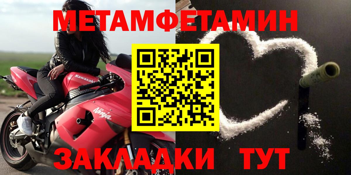Ярцево  Amphetamine 98%  Amphetamine  Вход с VPN 
