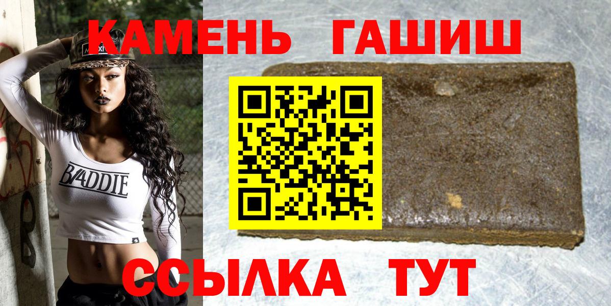 Ярцево  Гашиш  Вход с VPN  Гашиш убойный 
