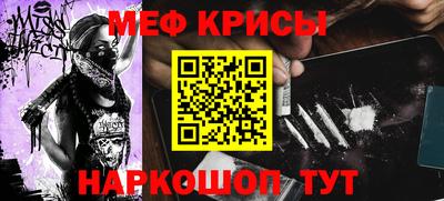 мефедрон Бузулук
