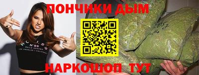 мефедрон Бузулук