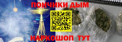 мефедрон Бузулук
