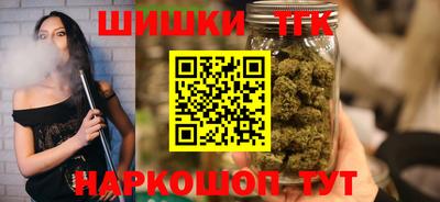 мефедрон Бузулук