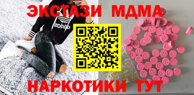 дурь Бугуруслан