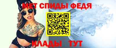 мефедрон Бузулук