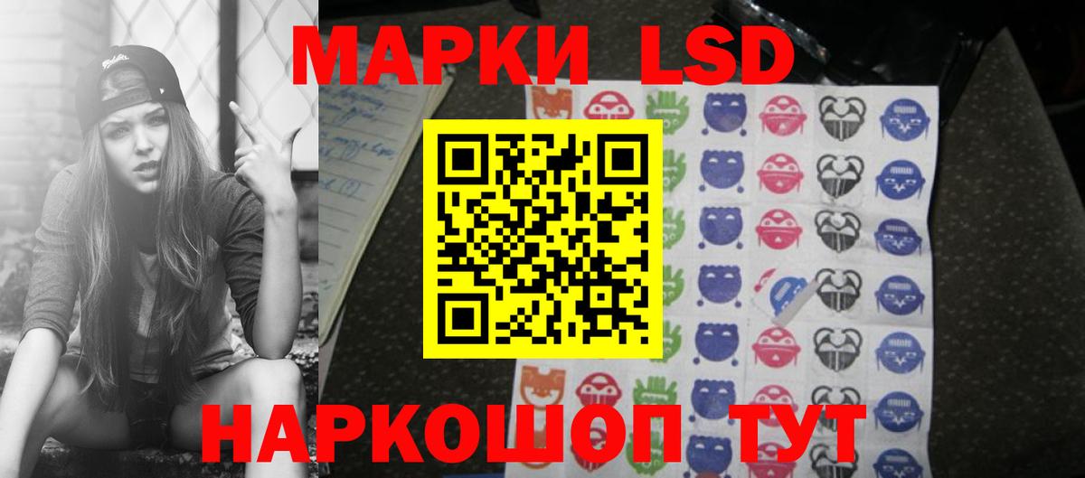 Лсд 25 экстази ecstasy  Вход с VPN  Лсд 25 экстази  Ярцево 
