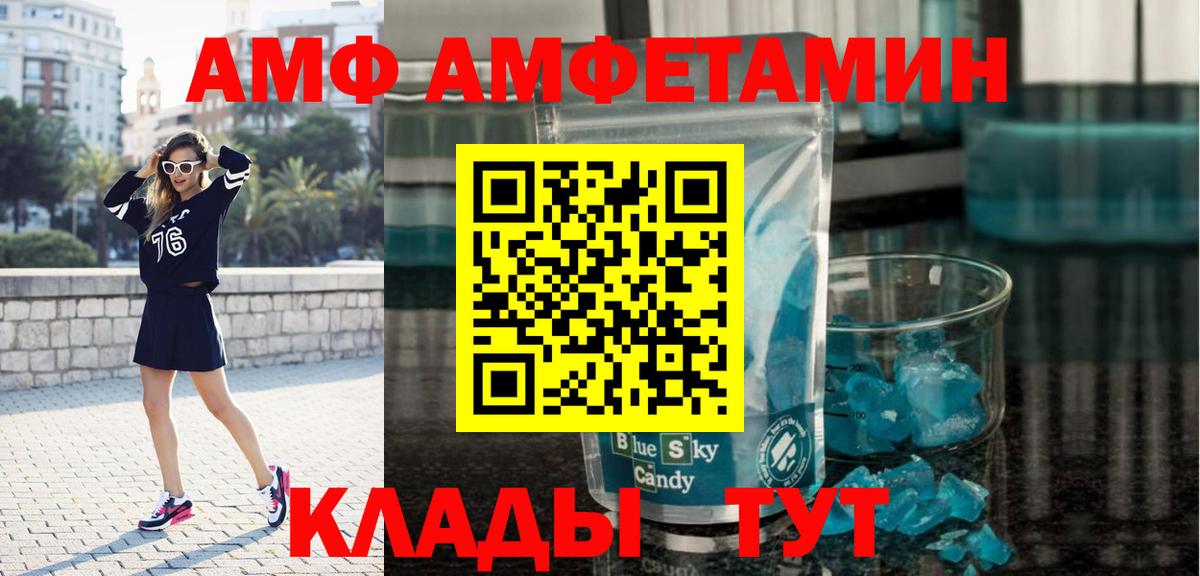 Первитин мет Ярцево