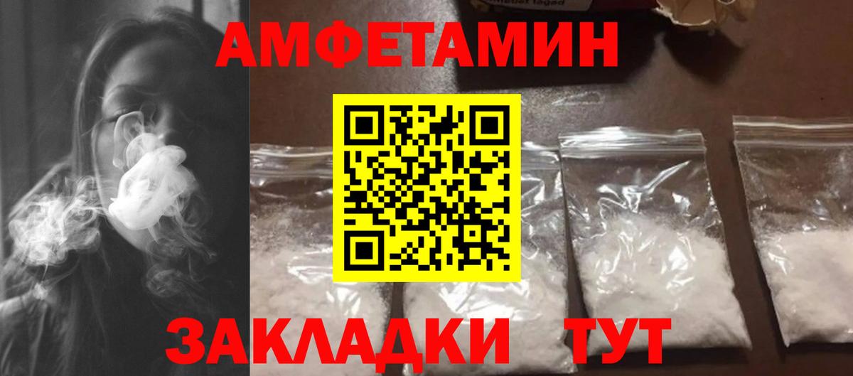 Метамфетамин кристалл  МЕТАМФЕТАМИН  Метамфетамин кристалл  Ярцево  Вход с VPN 