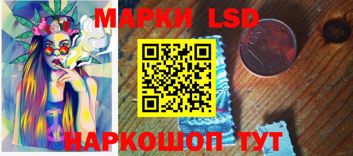 Ярцево  Марки N-bome 1,8мг  Наркотические марки  Вход с VPN 